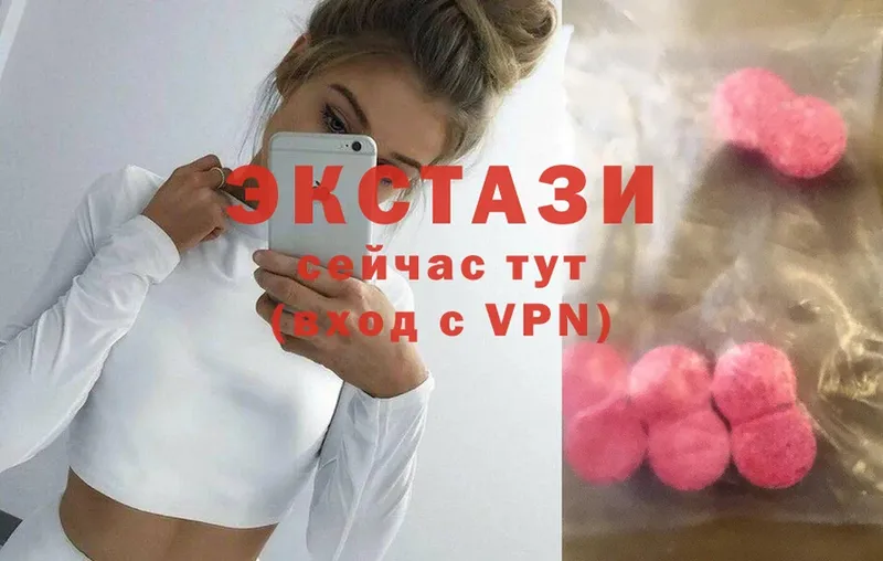 Экстази louis Vuitton  Бронницы 