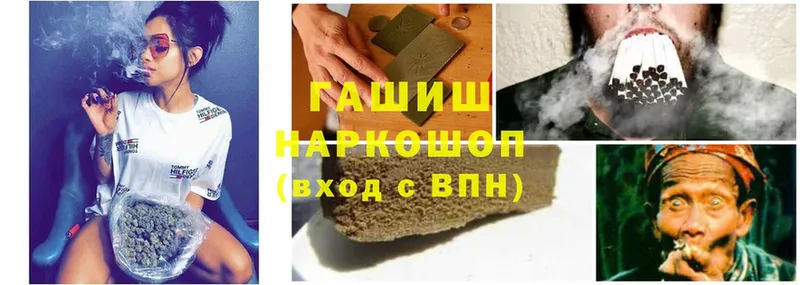 shop формула  Бронницы  Гашиш индика сатива  купить  сайты 