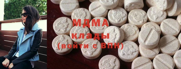 MDMA Аркадак