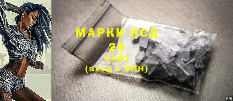 LSD-25 экстази кислота  купить  цена  Бронницы 